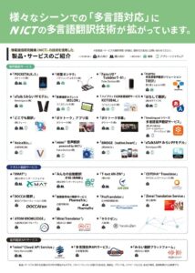 business_flyer_20220527のサムネイル