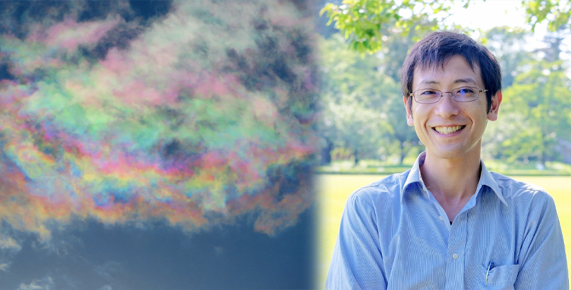 雲を愛する技術