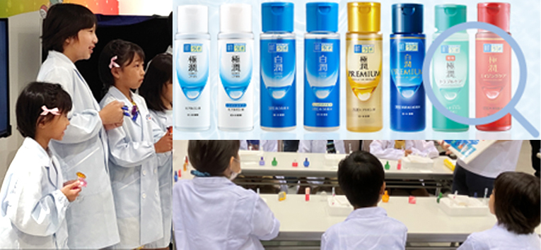 「ヒアルロン酸」のふしぎ実験