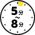 5～8分